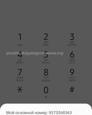 Анкета проститутки Юля - метро Мещанский, возраст - 24